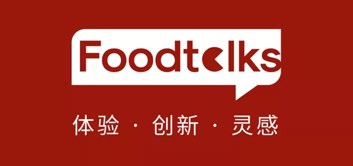 2021食品趋势周：贝恩公司、艾瑞咨询、益普索、和君咨询、尼尔森、普华永道为你“(图3)