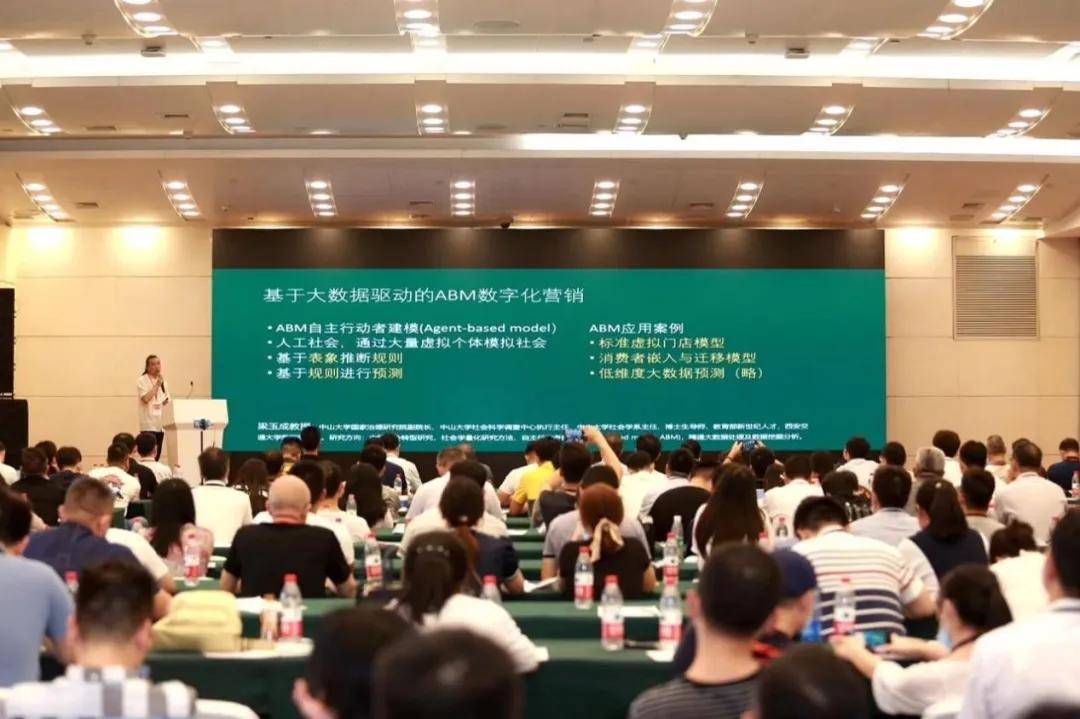 提升零售数字化效能—2021第十四届商业信息化大会暨智慧商业展3月相约南昌(图4)