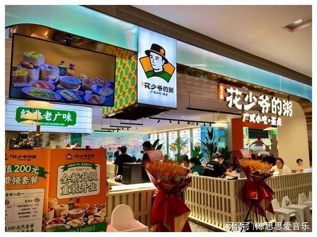 赛狮餐饮品牌咨询携手BRFE连锁加盟展会助力餐饮品牌升级！(图2)