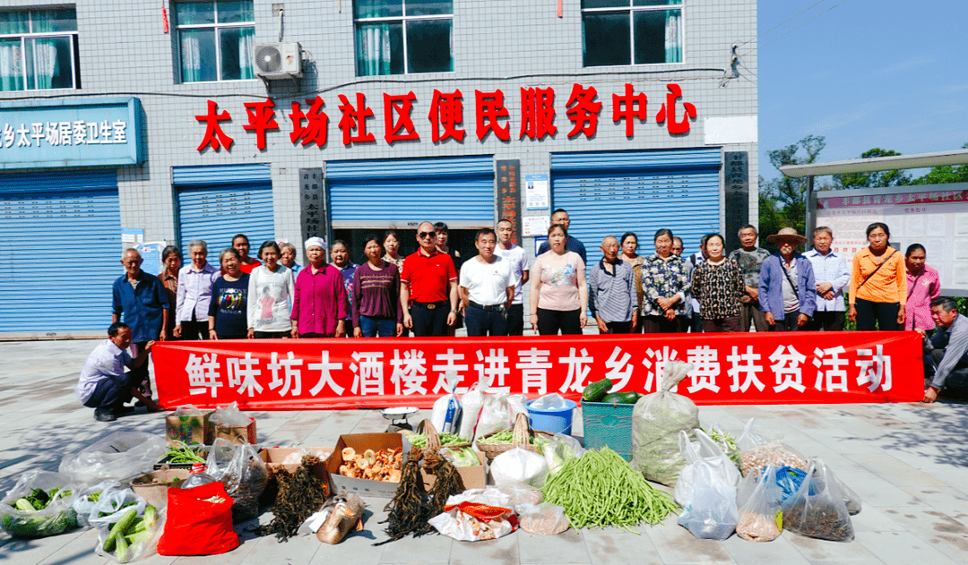 重庆杜鼎堂餐饮管理有限公司：专注匠心打造一流餐饮连锁品牌(图10)