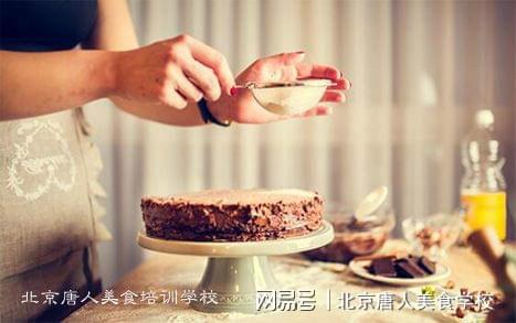 北京首家西点培训机构——唐人美食(图1)