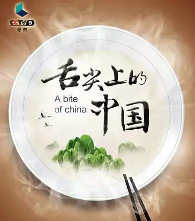 每一位餐饮人必须观看的10部餐饮美食(图3)