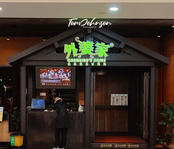 这些网红餐饮总有一家你吃过！一文带你深入了解8家网红店(图2)