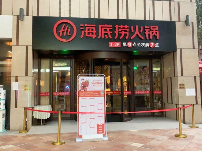 这些网红餐饮总有一家你吃过！一文带你深入了解8家网红店(图8)