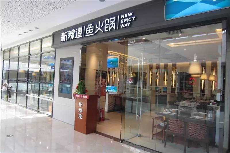 分享国内十大品牌连锁餐饮企业的经营方法和经验！(图2)