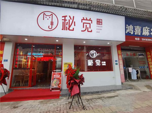 外卖连锁加盟店10大潜力品牌看看你都知道哪些！(图1)