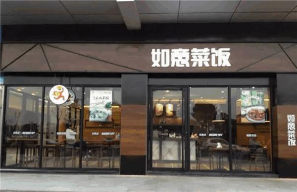 外卖连锁加盟店10大潜力品牌看看你都知道哪些！(图4)