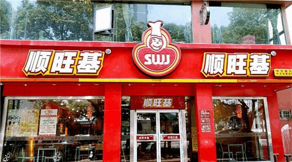 外卖连锁加盟店10大潜力品牌看看你都知道哪些！(图8)