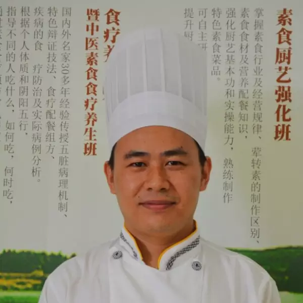 上海素食培训_上海素食厨师培训学校(图22)