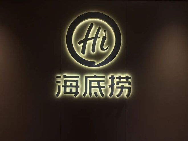 又一知名连锁餐厅宣布破产；北京街区店铺或取消统一招牌(图6)