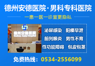 「山东省立医院专家答疑」-山东省立医院解答患者疑问-山东省立医院免费问医生-复禾