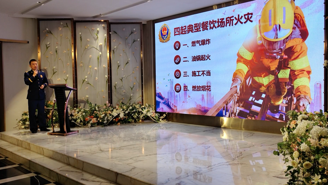 全国首支餐饮行业消防志愿服务队在湖北武汉成立(图2)