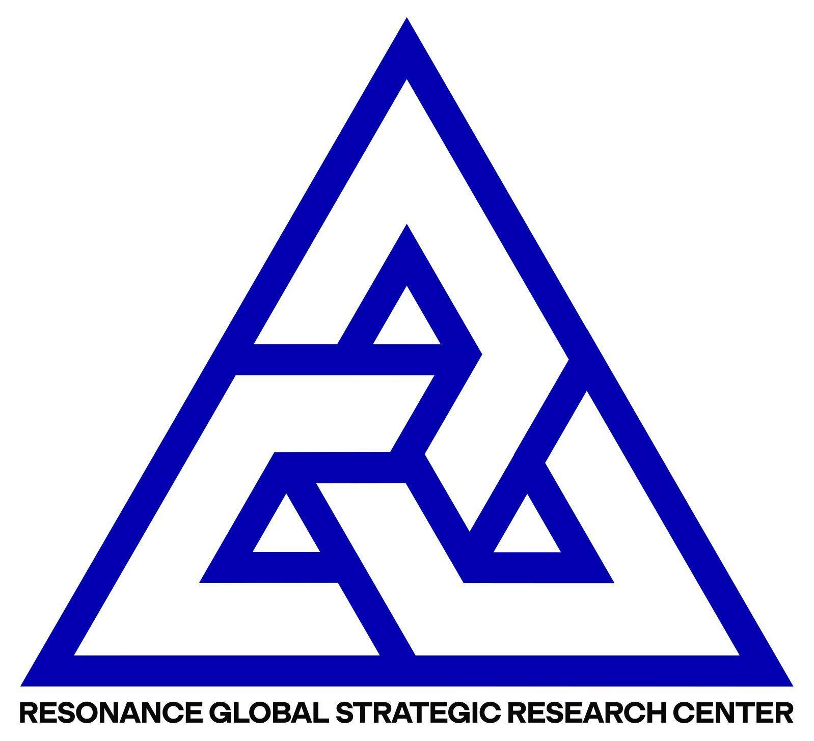 著名企业战略咨询与产业园区规划共振全球战略中心（RS）(图1)