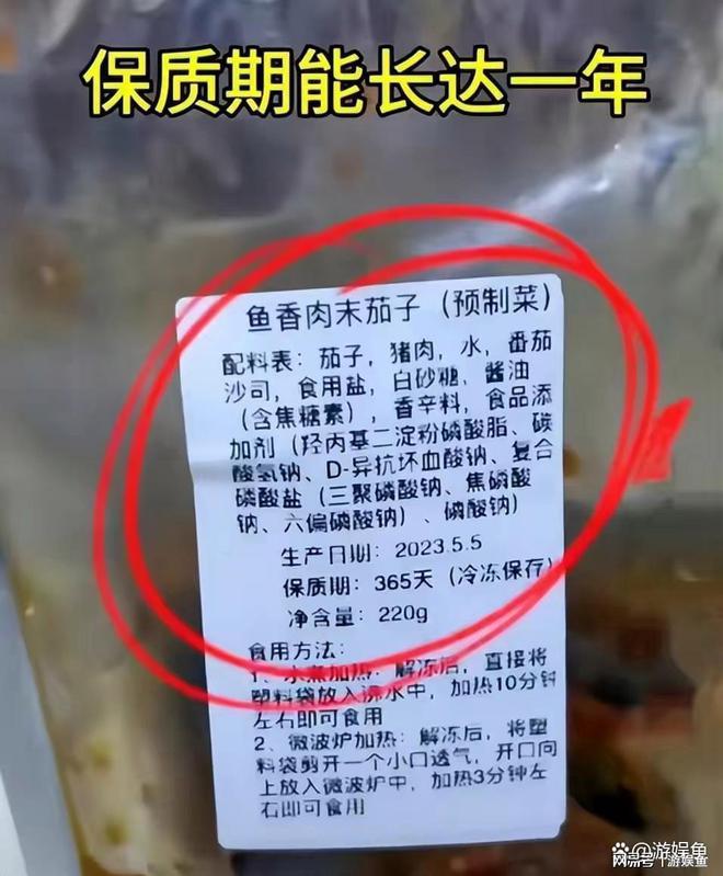 江西预制菜升级：餐饮公司被扒创始人有日本人曝光后家长遭威胁(图8)