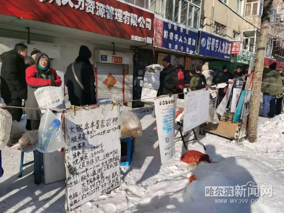 饭店招服务员底薪4500元还住别墅丨冰雪旺季到来冰城饭店服务业用工短缺提前来临(图4)