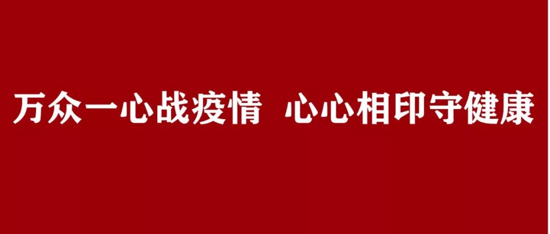 从“心”开始一同战“疫” 你值得被聆听一对一免费心理疏导咨询来了!